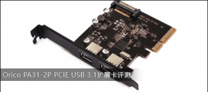 Orico PA31-2P PCIE USB 3.1չ