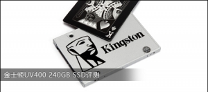 ʿUV400 240GB SSD