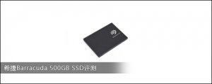 ϣBarracuda 500GB SSD