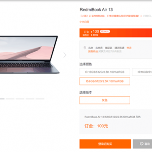 RedmiBook Air 13ϼ 2.5Kȫ+ʮ