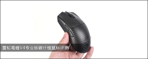 ���߶���V4רҵ��̼��ά�������