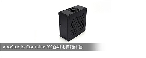 aboStudio ContainerXSƻ
