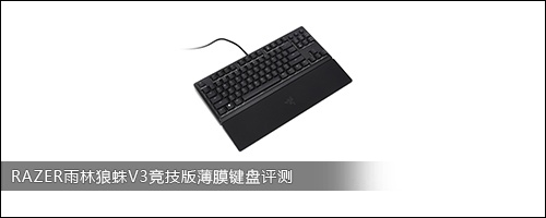 RAZERV3污Ĥ