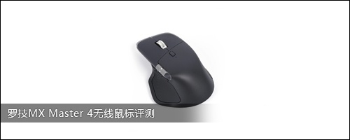 �޼�MX Master 4�����������