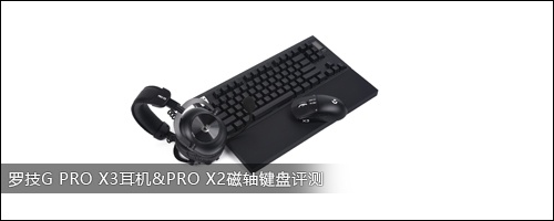 �޼�G PRO X3����&PRO X2�����������