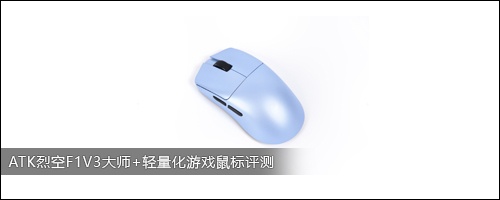 ATK�ҿ�F1V3��ʦ+��������Ϸ�������