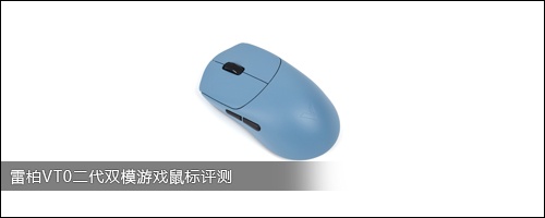 �װ�VT0����˫ģ��Ϸ�������