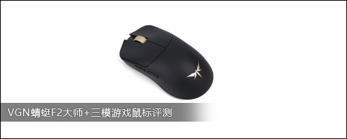 VGN����F2��ʦ+��ģ��Ϸ�������