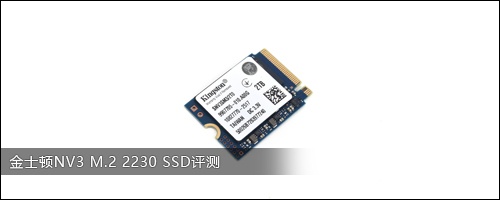 ʿNV3 M.2 2230 SSD