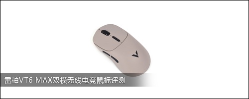 �װ�VT6 MAX˫ģ���ߵ羺�������