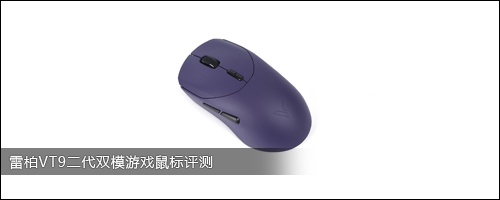 �װ�VT9����˫ģ��Ϸ�������