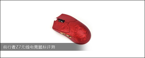 ǰ����Z7���ߵ羺�������