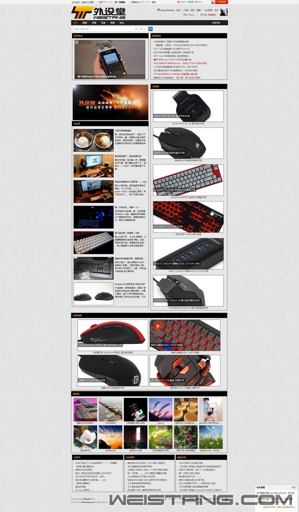 ��ҳ - ������ - ����Ӳ�������ɽ���ƽ̨!.jpg