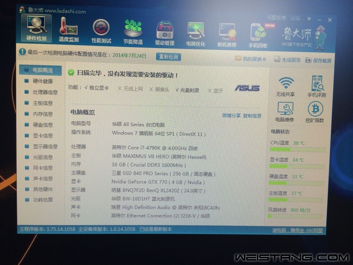 ³��ʦ������Ӳ����Ϣ,�Կ�����������