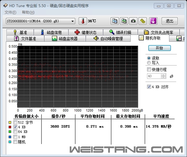 20140802191641559.jpg