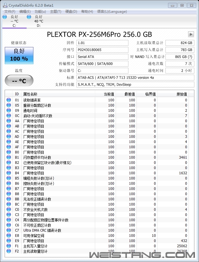 20140809154228055.jpg