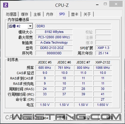 CPU-Z.jpg
