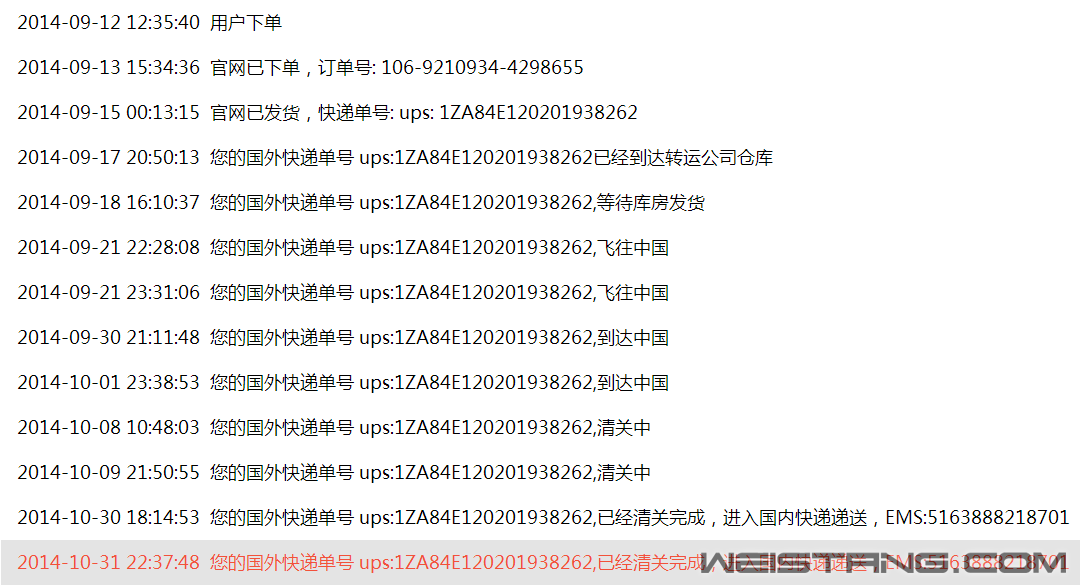 QQͼ20141101151045.png