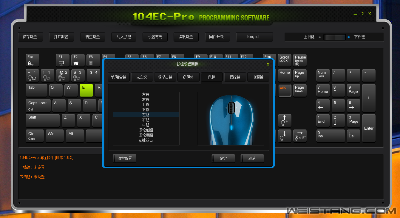 Unnamed QQ Screenshot20150201214406.png