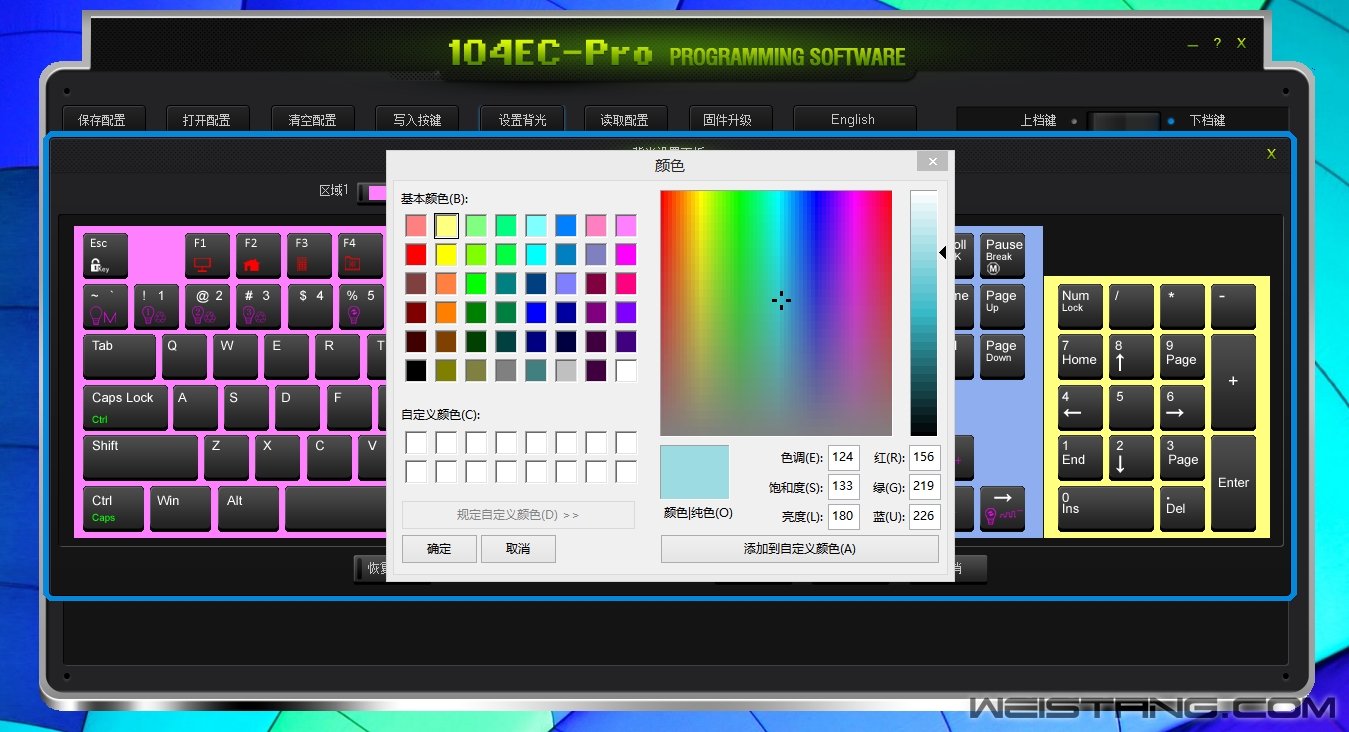 Unnamed QQ Screenshot20150201221214.png