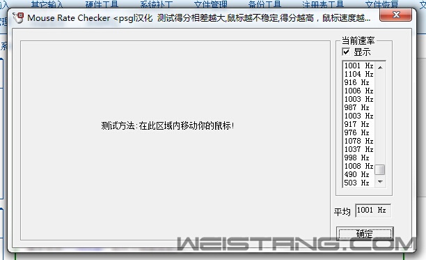 QQ��ͼ20150505203450.jpg