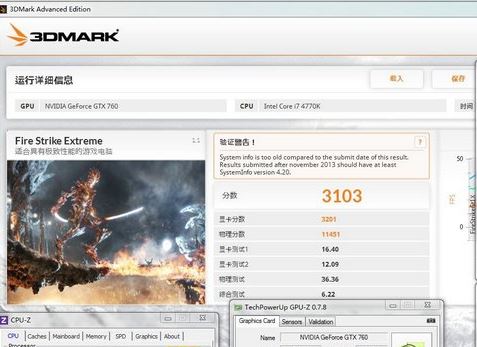 760Ĭ��  fse  3d13.JPG