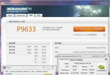 760 oc 3d11  p��.JPG