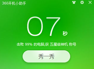 QQ��ͼ20151206210652.png