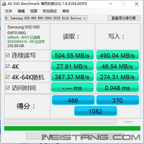 QQ��ͼ20151206205449.png