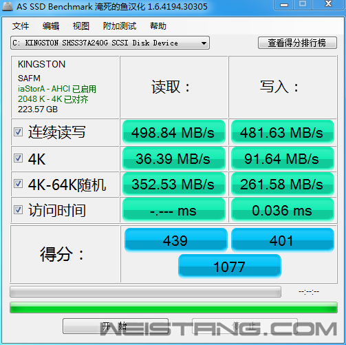 QQͼ20151224161800.png