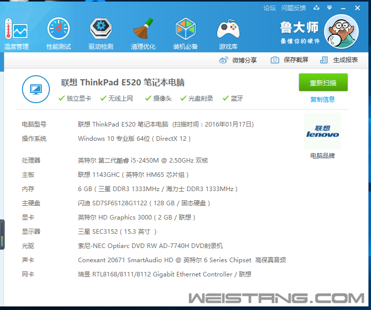 �������ӵ�����