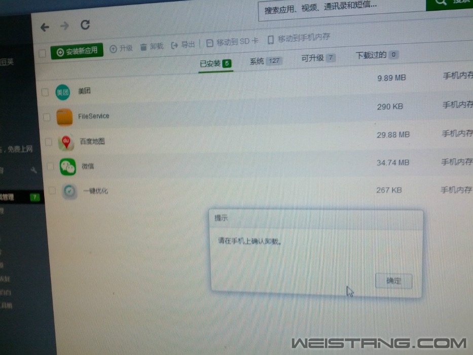 ��root��ɾ �����