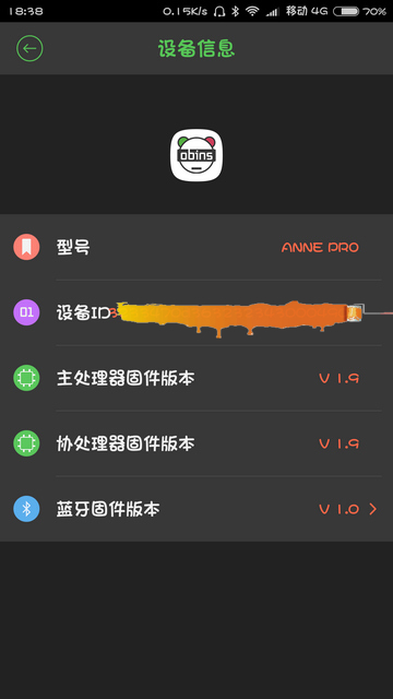 Screenshot_2016-04-30-18-38-14_com.obins.anne.jpg