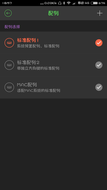 Screenshot_2016-04-30-18-57-24_com.obins.anne.jpg