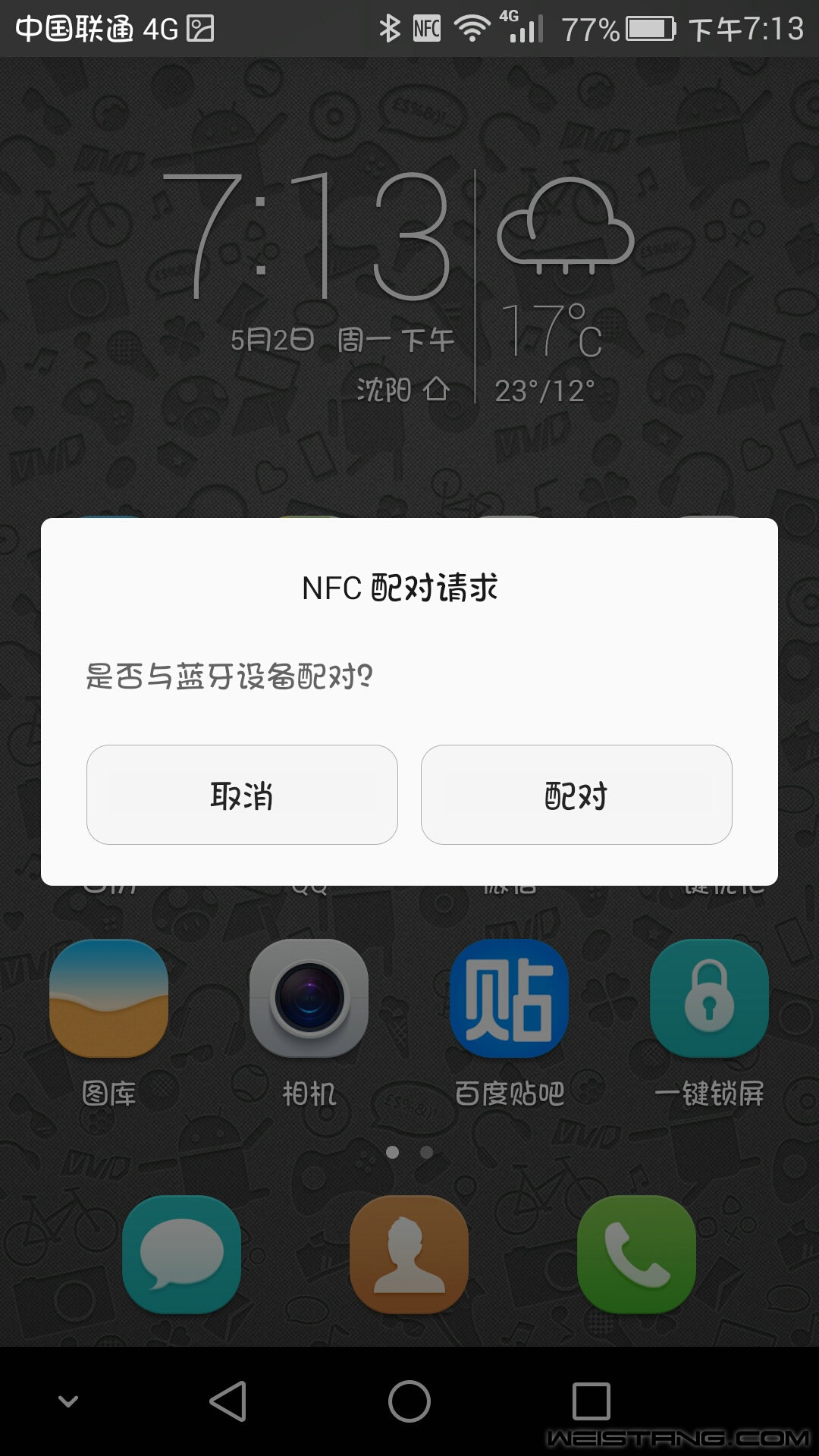 Screenshot_2016-05-02-19-13-10.jpg