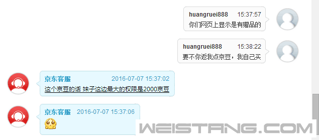 QQͼƬ20160707165033.png