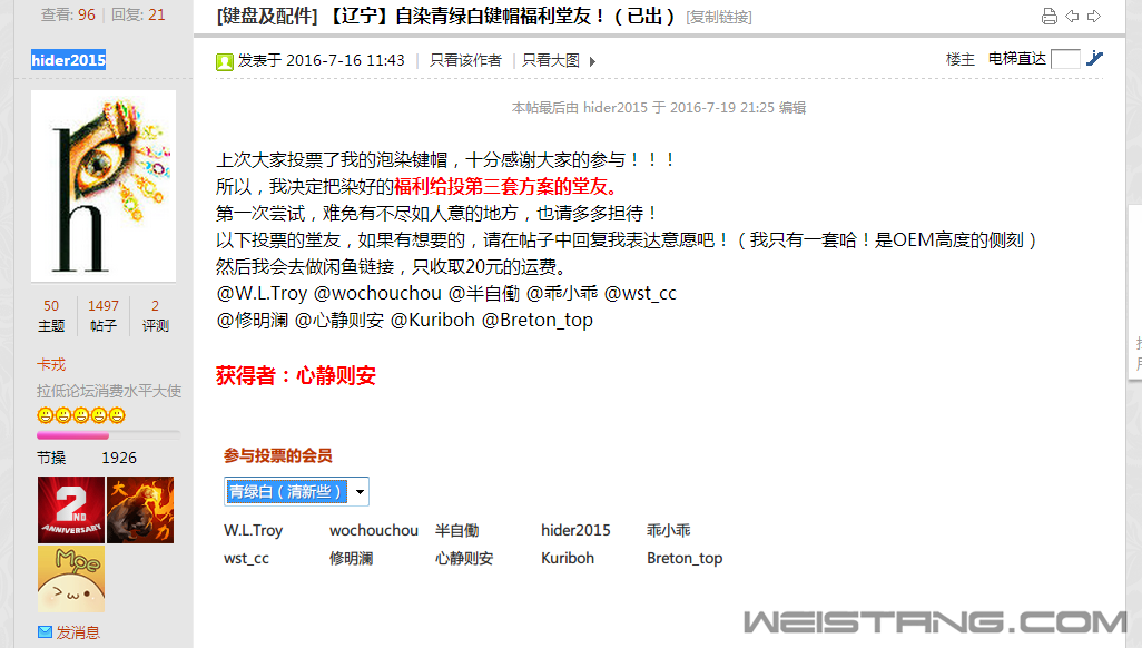 QQͼƬ20160721173216.png