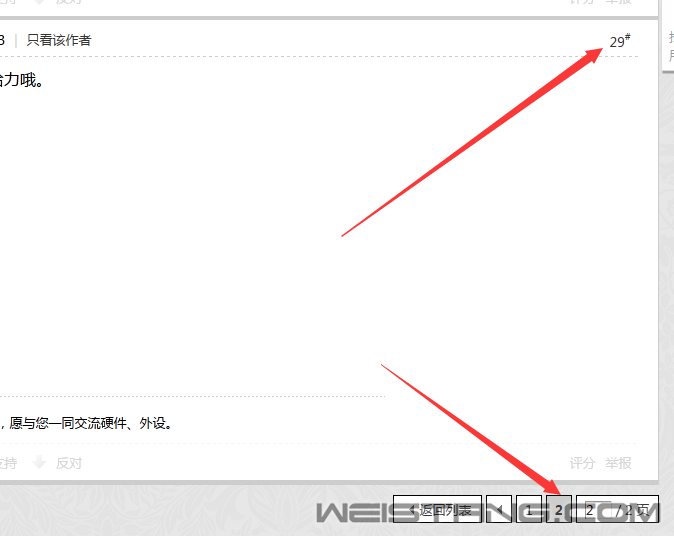 QQͼƬ20160723215129.png