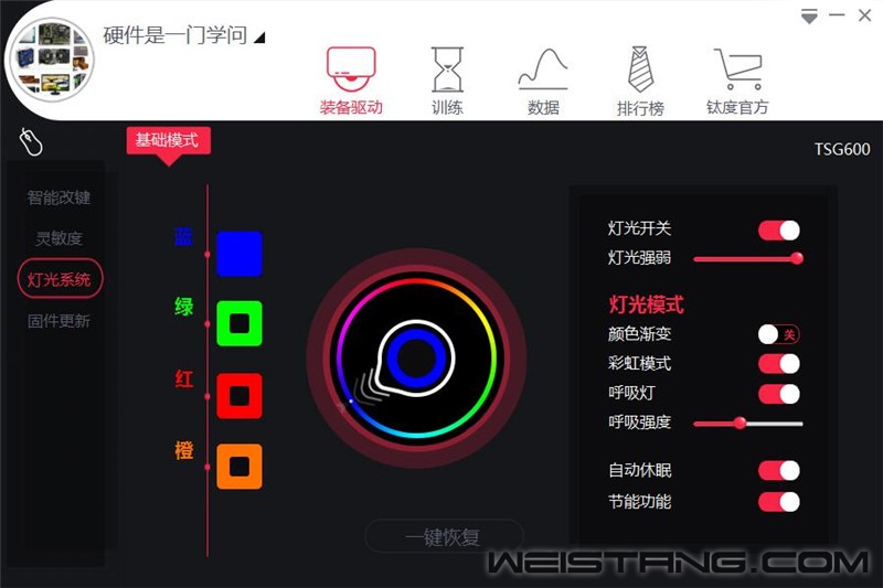29-1灯光.jpg