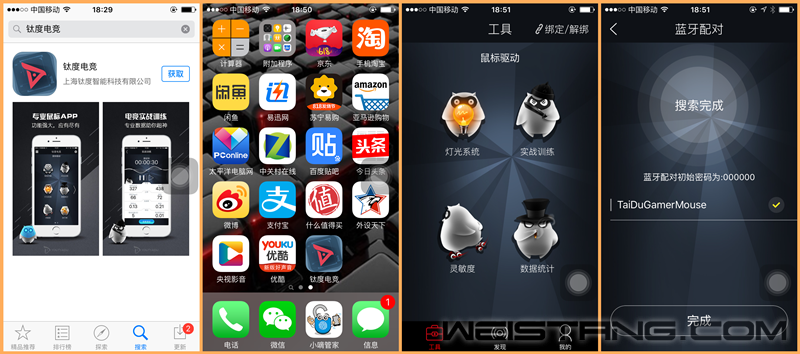 48手机APP.png