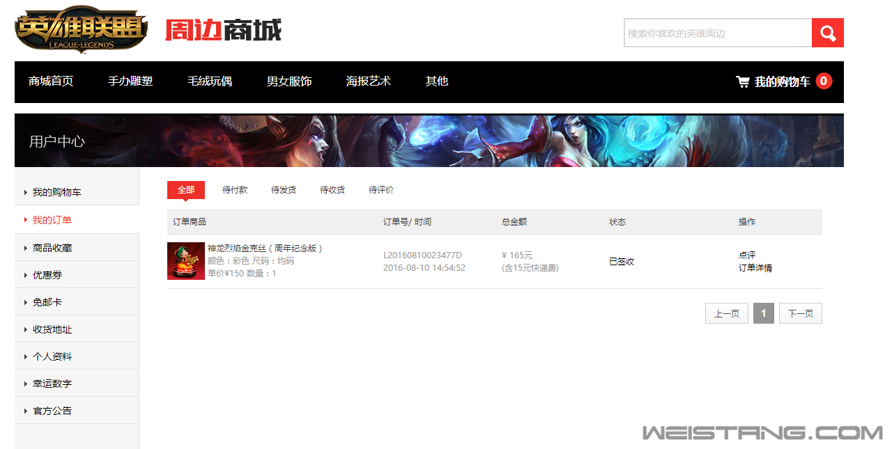 QQ图片20160912202517.png