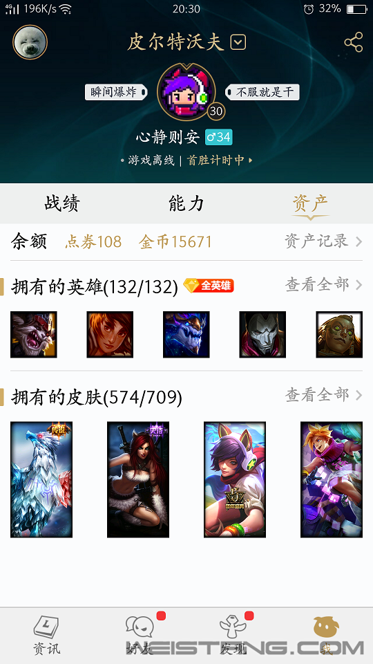 Screenshot_2016-09-12-20-30-41-35.png