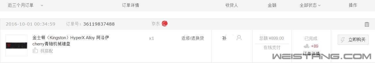 QQ��ͼ20161012005624.jpg