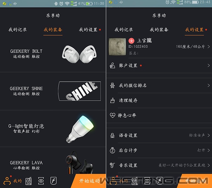 APP-1.jpg