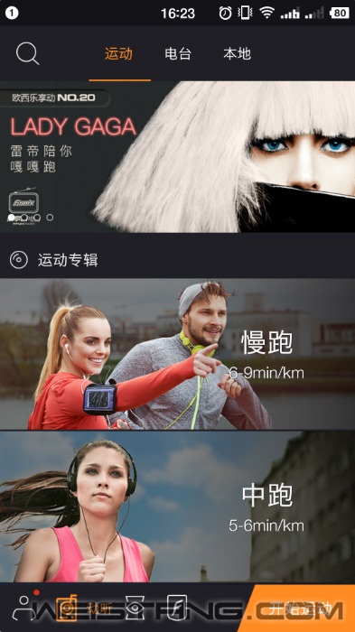 Screenshot_2016-11-26-16-23-57-853_%E4%B9%90%E4%BA%AB%E5%8A%A8.png