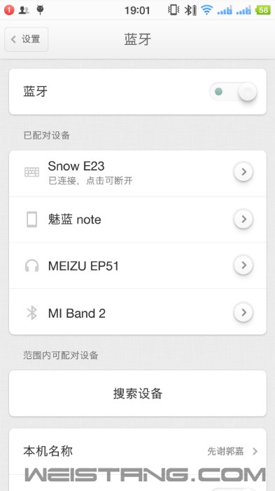Screenshot_2016-11-26-19-01-01-294.png