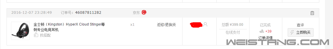 3244546473@chatroom_1481559508561_74.png