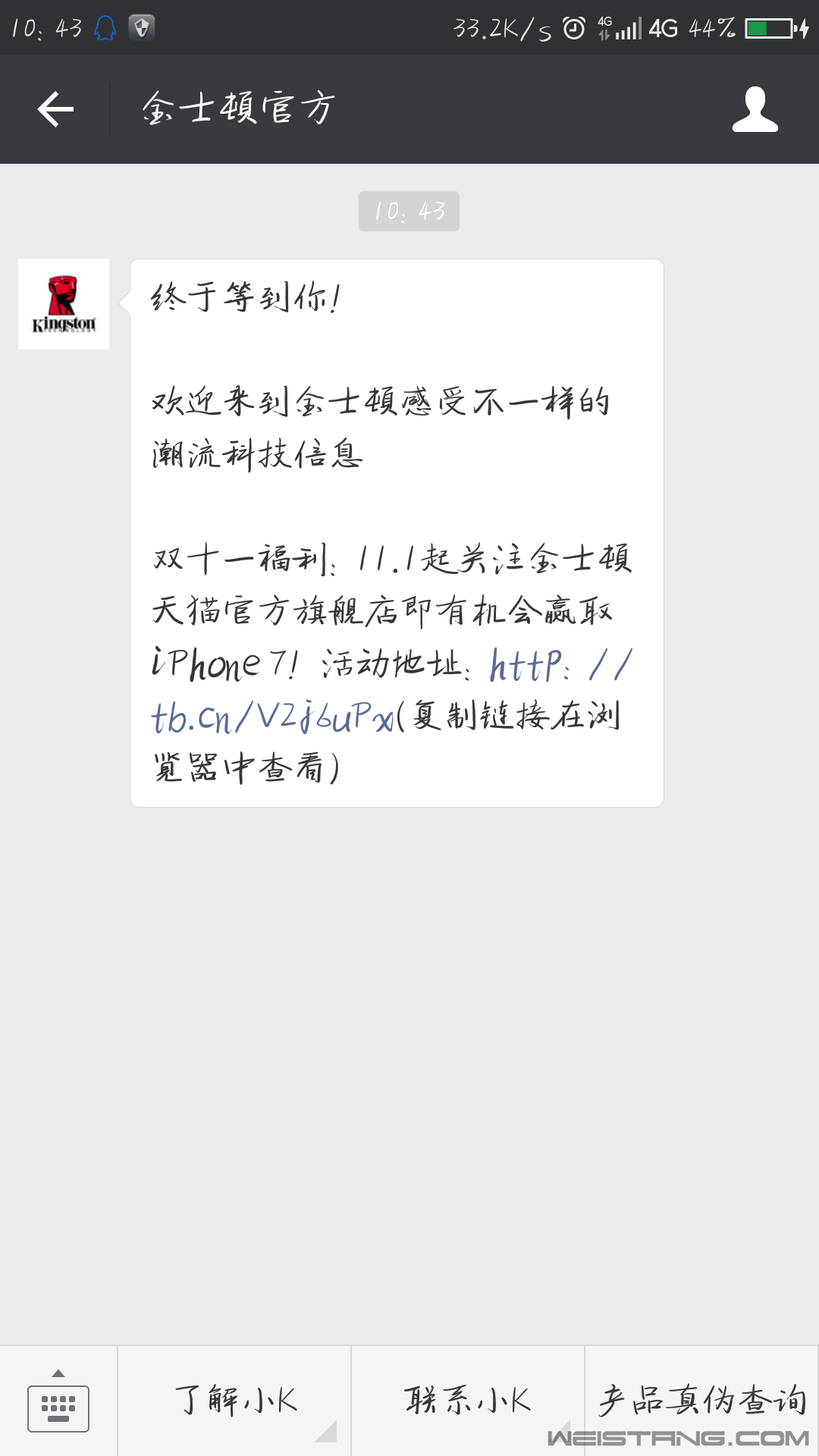 Screenshot_2016-12-20-10-43-55.png