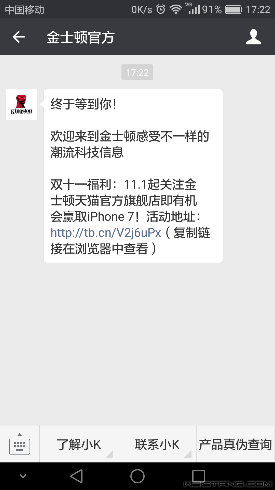 Screenshot_2016-12-24-17-22-12.png