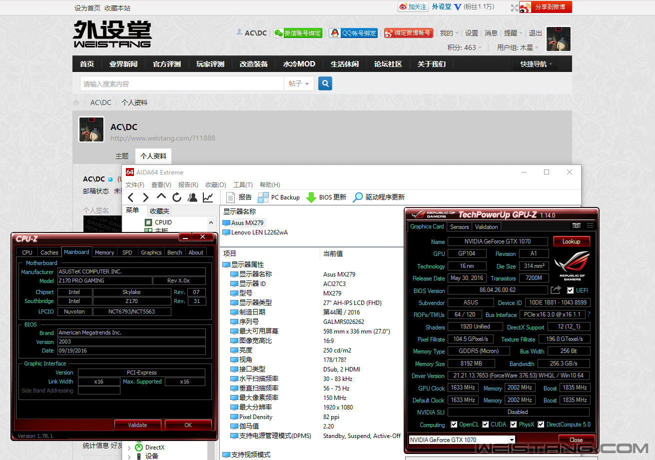 UCͼ20170212011051.png
